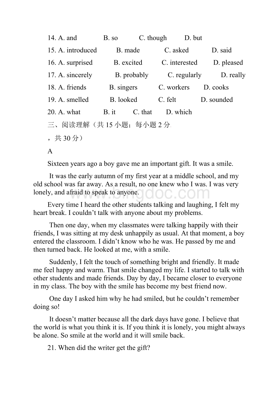 九年级英语上学期第三次阶段检测试题无答案.docx_第3页