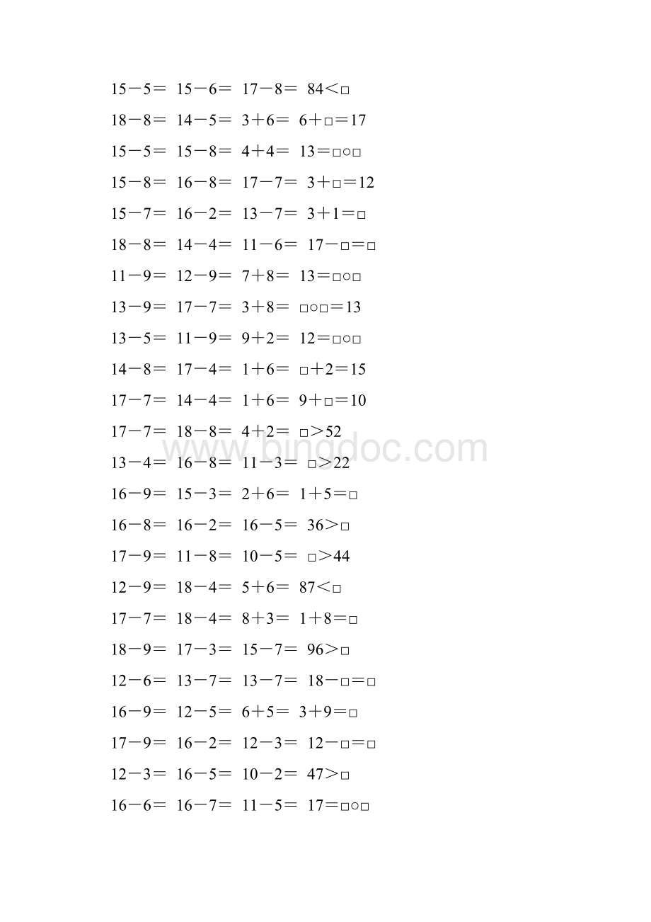 北师大版一年级数学下册第一单元加与减专项练习题17.docx_第2页