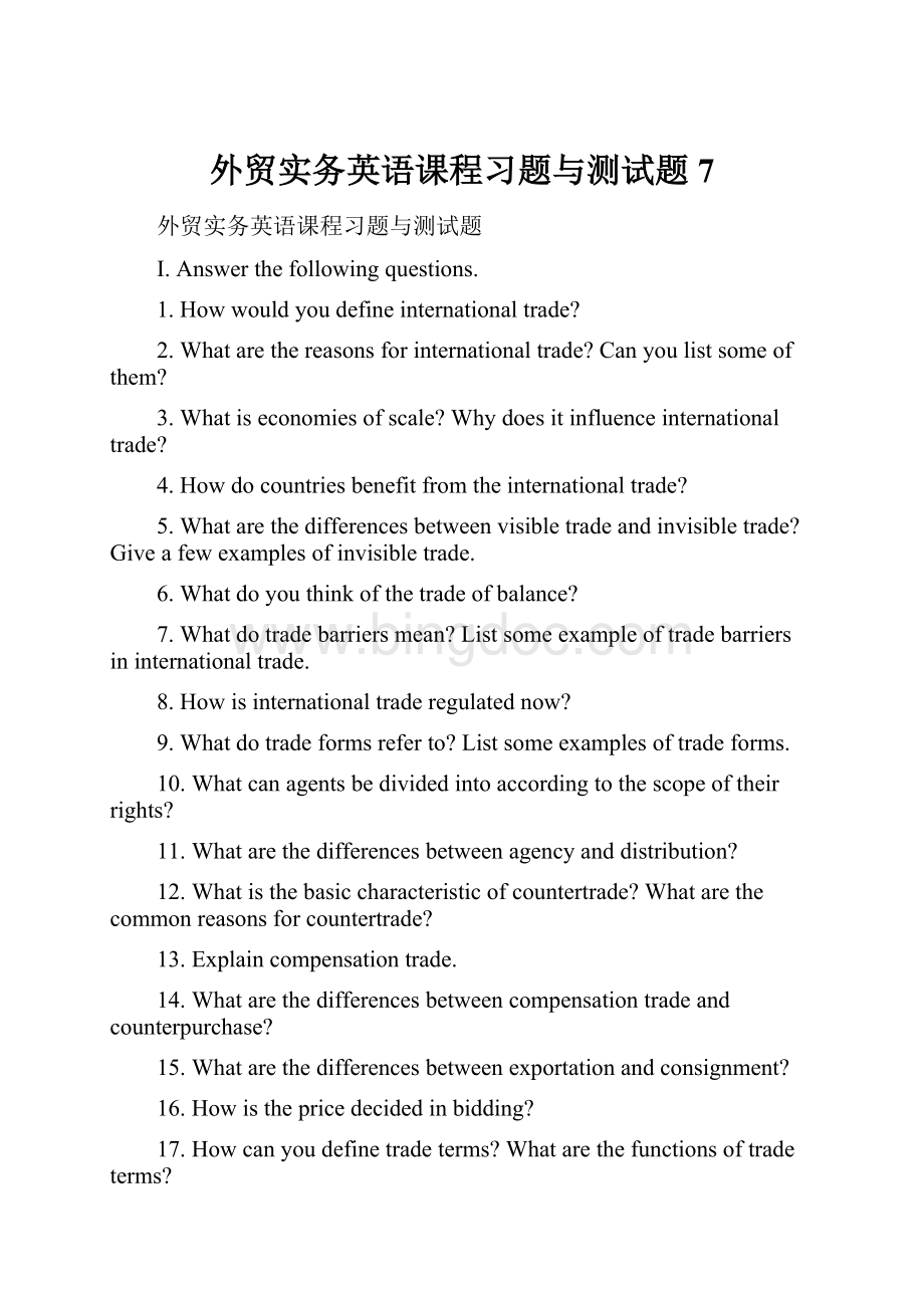 外贸实务英语课程习题与测试题7.docx