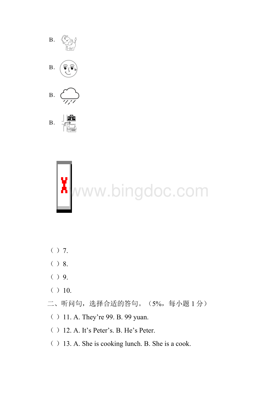 六年级下册英语毕业考查卷Word文件下载.docx_第2页