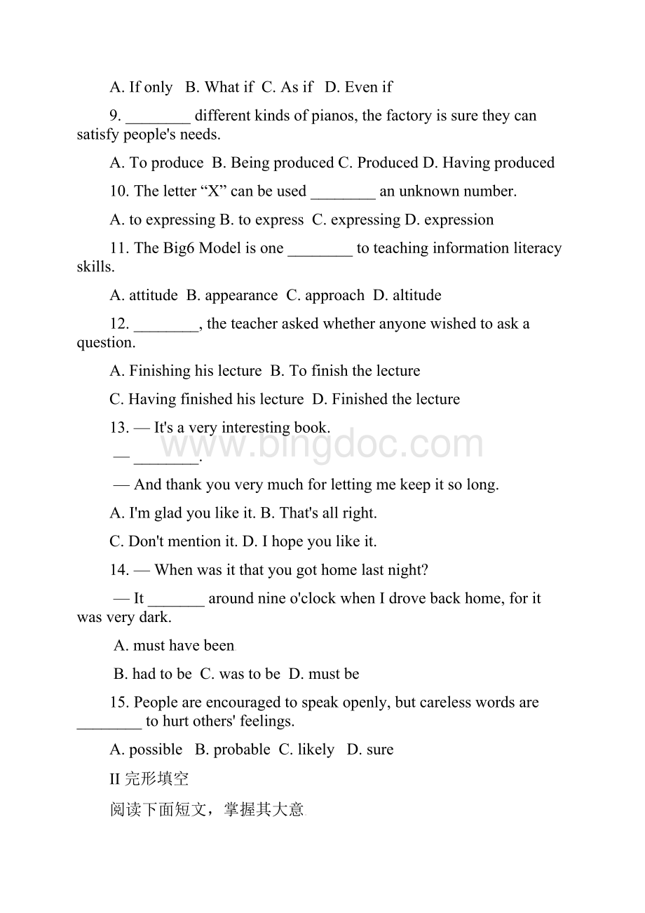 高中英语 Unit4 Body language单元测试3 新人教版必修4.docx_第2页