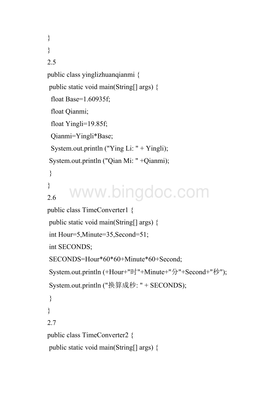 java程序设计教程第六版课后习题答案.docx_第2页