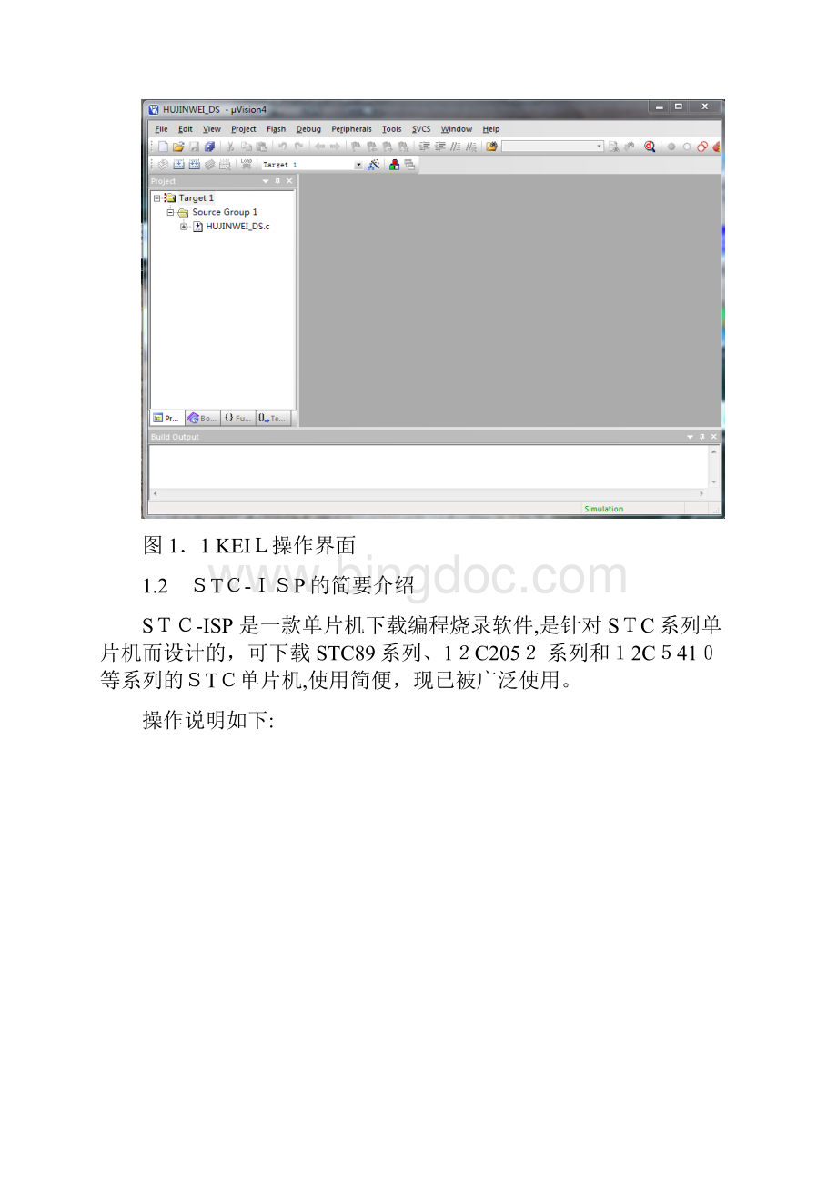 基于stc51单片机的LCD1602显示时间的电子万年历显示Word格式文档下载.docx_第3页