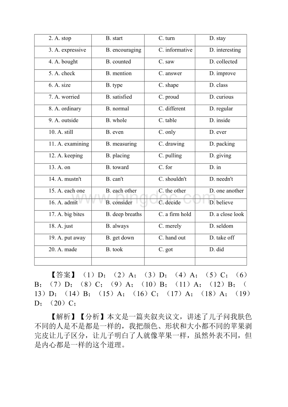 高二英语完形填空夹叙夹议专项训练100附答案及解析.docx_第2页