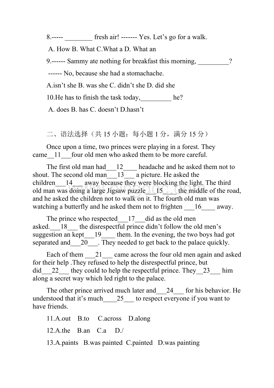 华南师大附中学年度九年级上学期英语阶段测试Word格式.docx_第2页