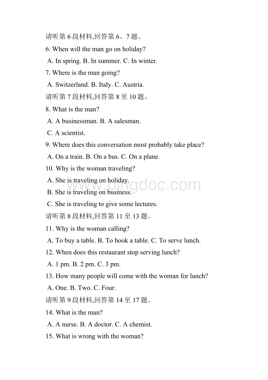 内蒙古一机一中学年高一上学期期中考试英语试题.docx_第2页