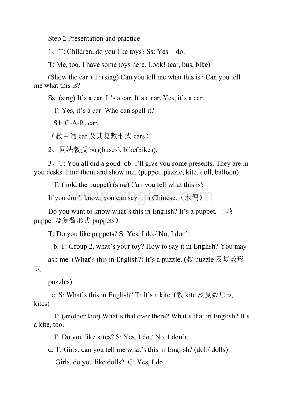 4A Unit4 I like备课资料Word格式文档下载.docx_第3页