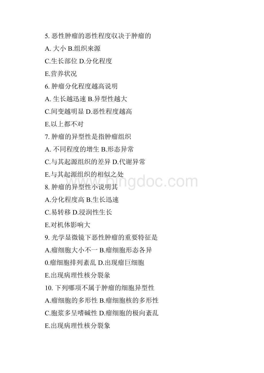 第四章肿瘤复习题docxWord文档下载推荐.docx_第3页