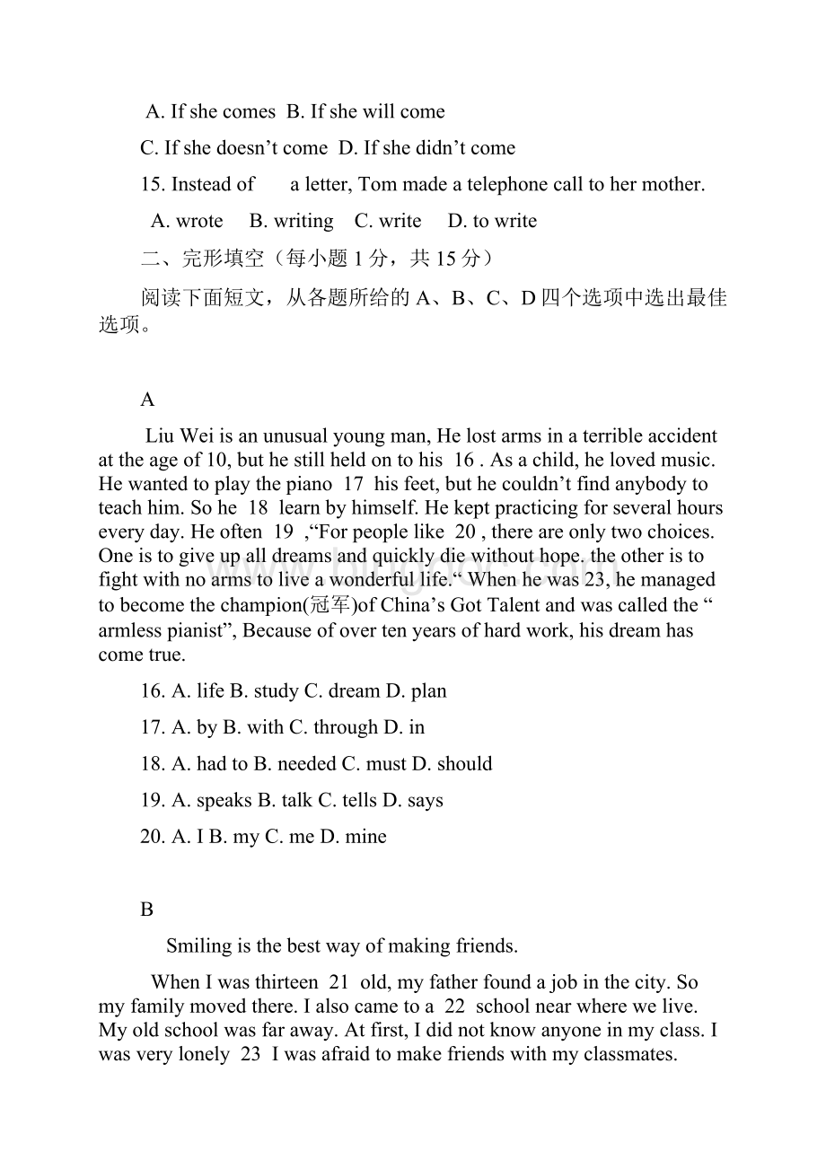 学年最新外研版九年级上学期期中模拟考试英语试题及答案精编试题Word格式文档下载.docx_第3页