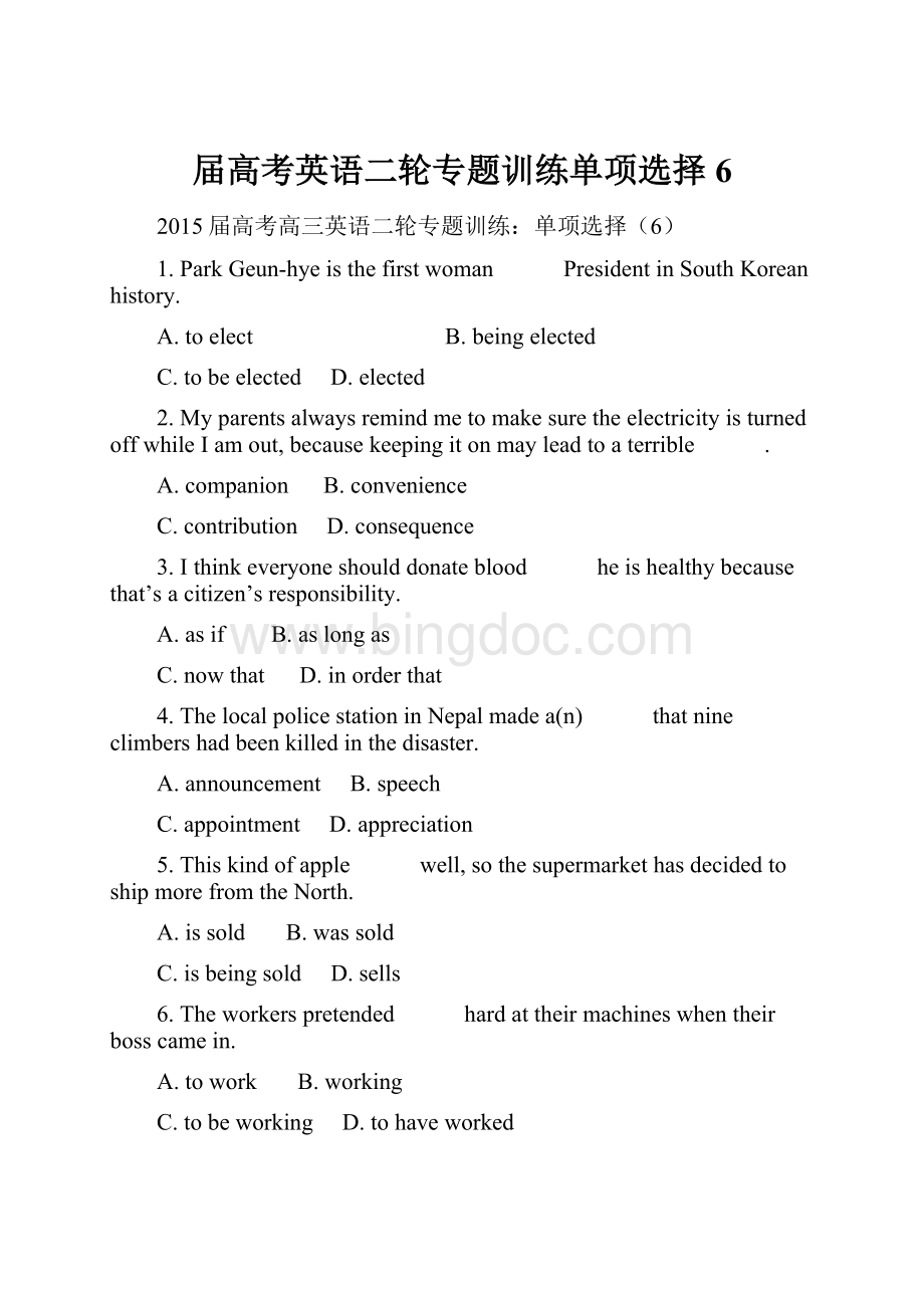 届高考英语二轮专题训练单项选择6.docx_第1页