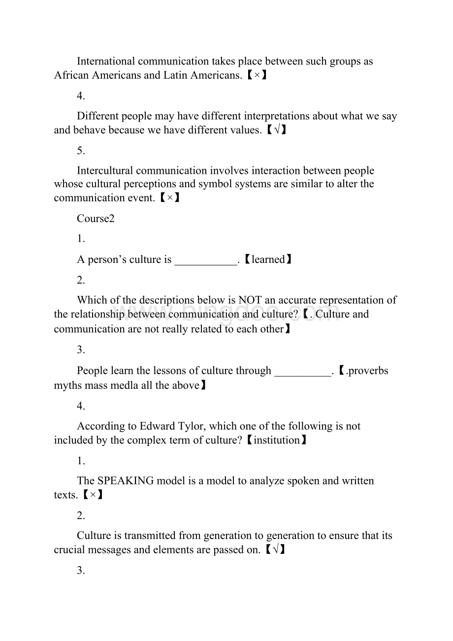 浙江省网络课程平台跨文化交际题库附答案Word格式.docx_第2页