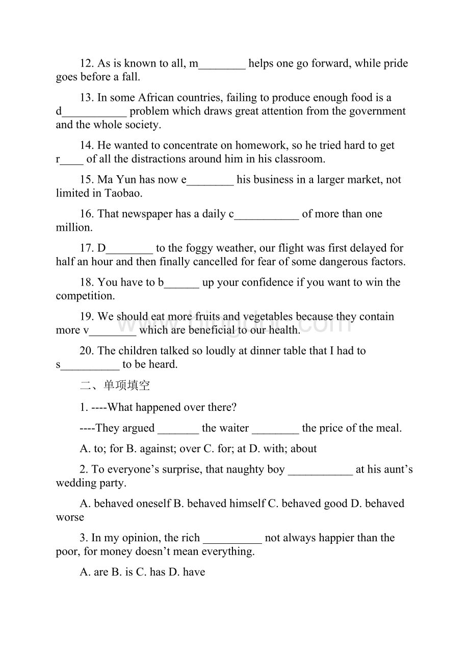 高二年级英语寒假作业.docx_第2页