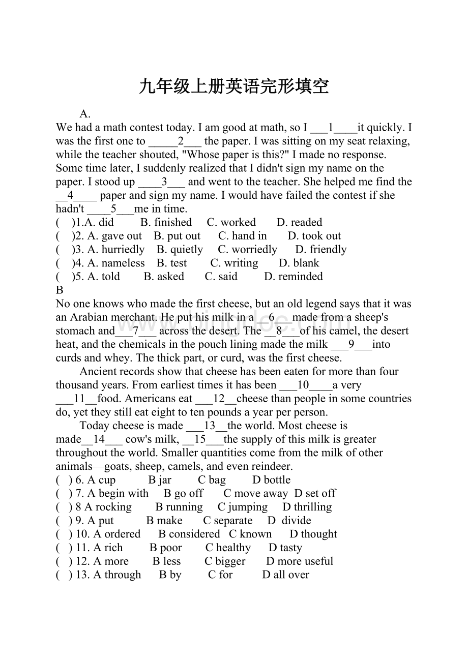 九年级上册英语完形填空.docx_第1页