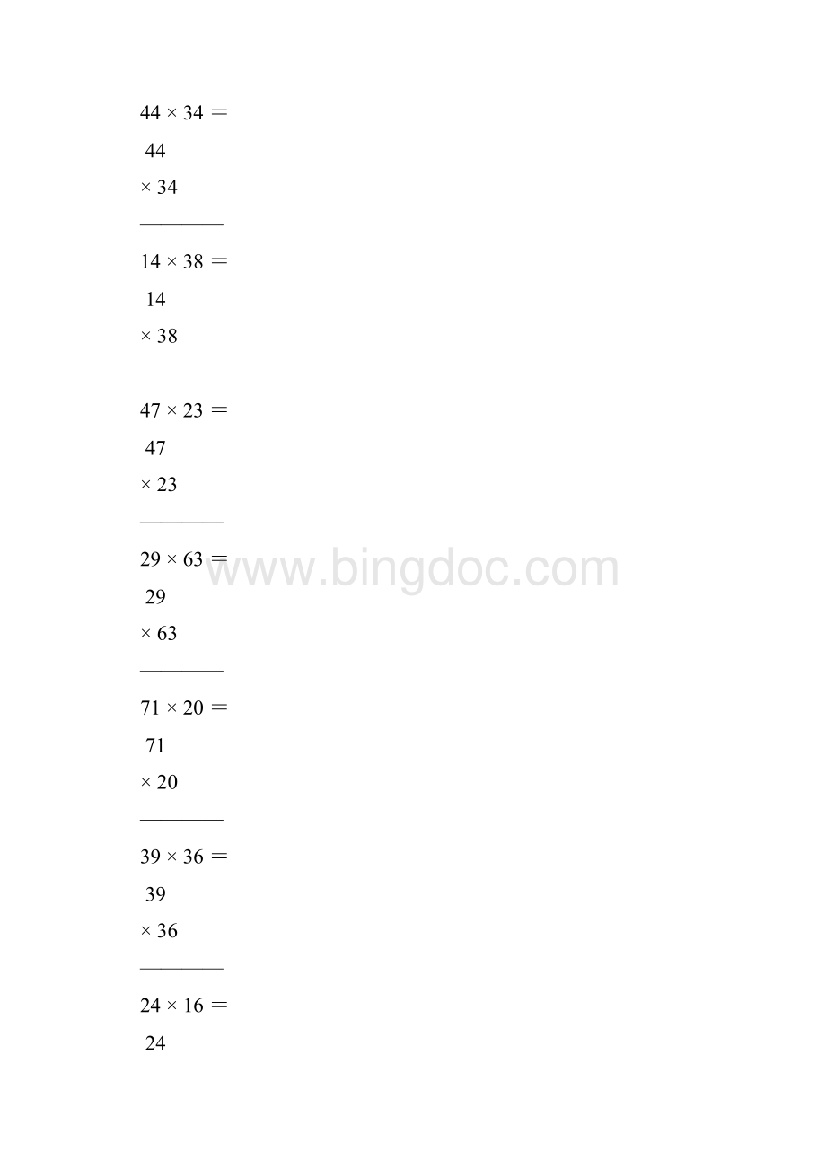 三年级两位数竖式乘法80.docx_第2页
