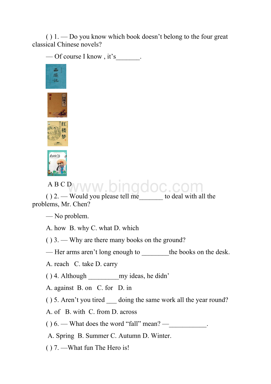 八年级英语下册Unit4Agoodread知识检测新版牛津版.docx_第3页