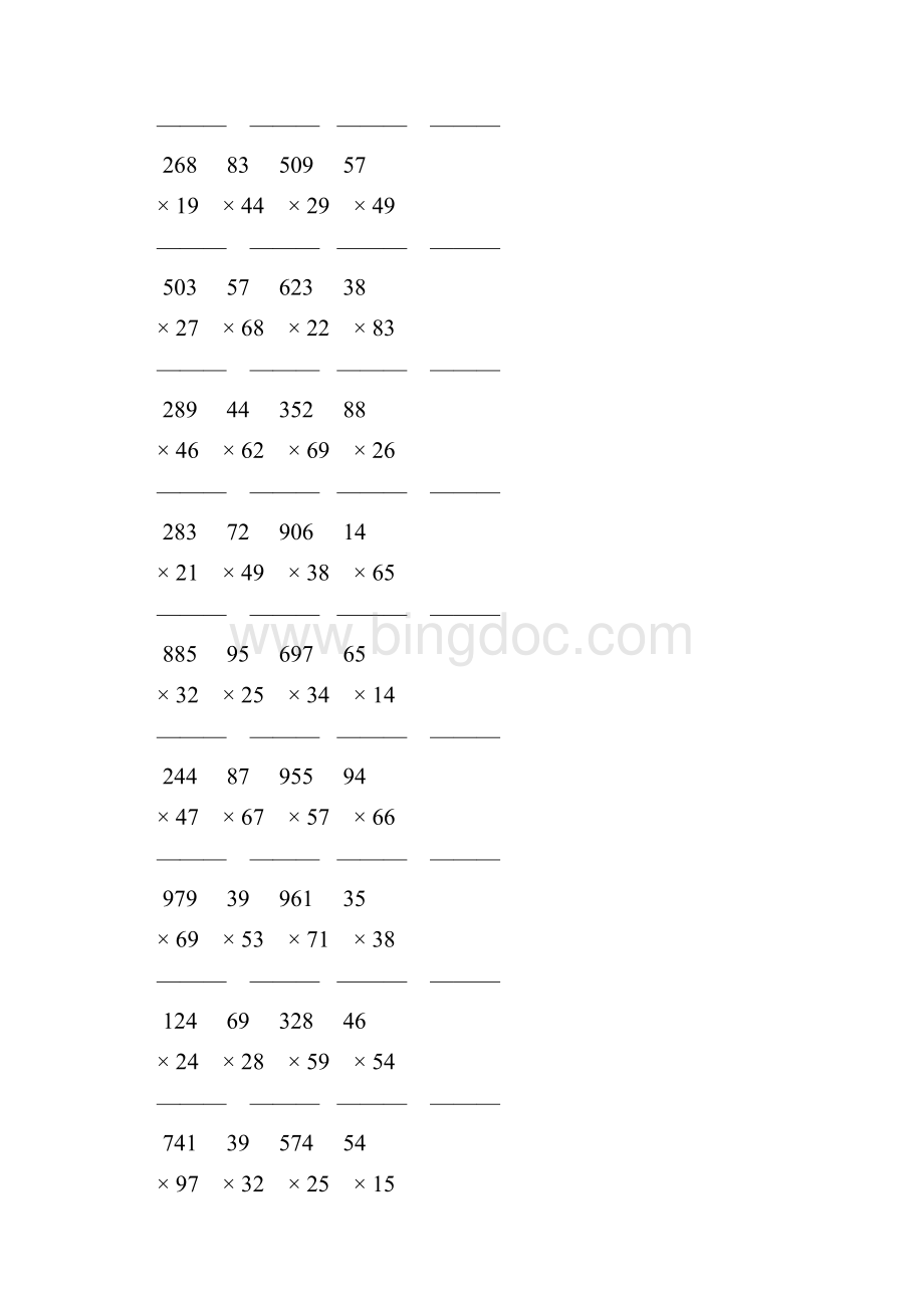 人教版四年级数学上册三位数乘两位数竖式计算 140.docx_第3页