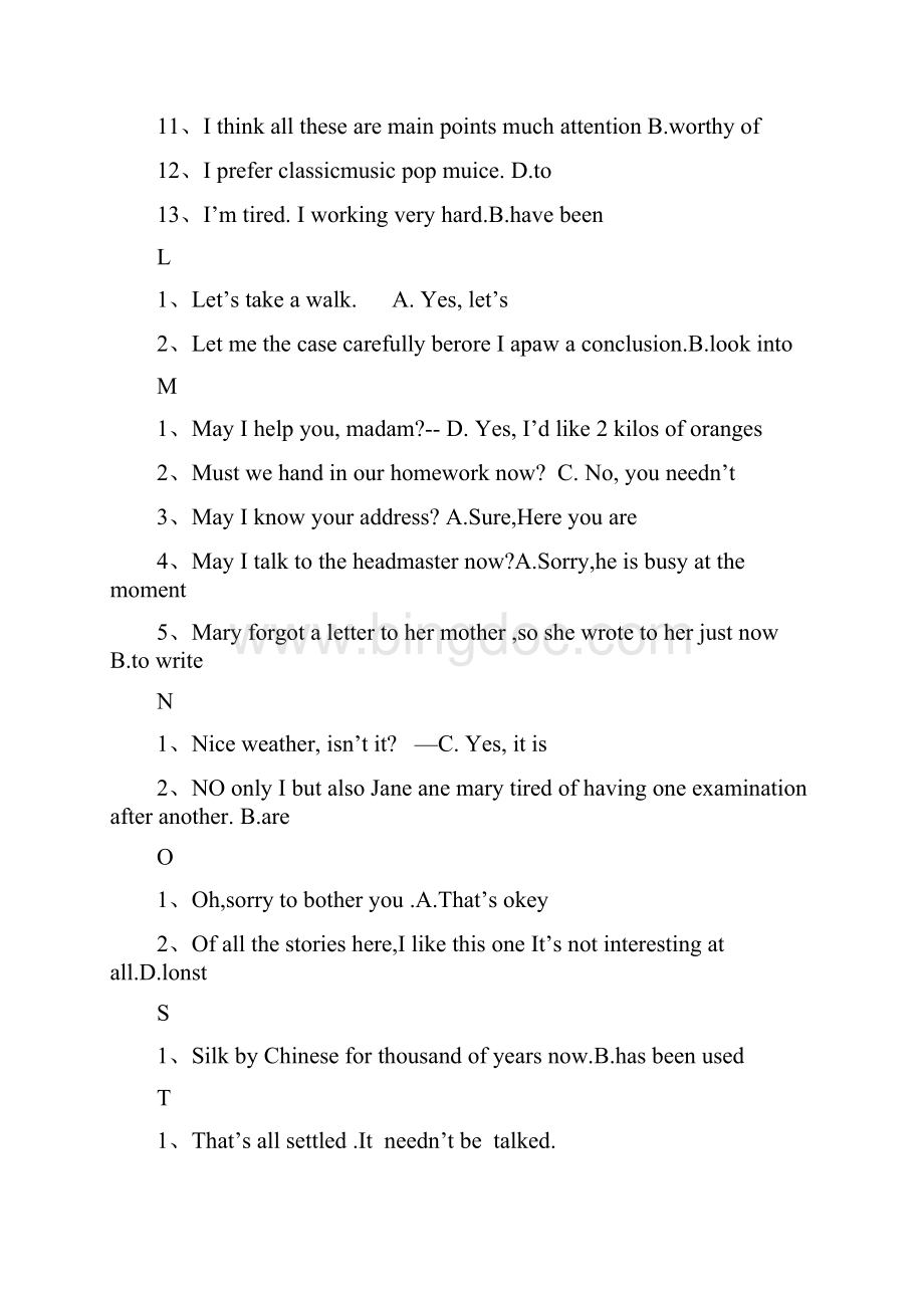 电大英语考试试题及答案.docx_第3页