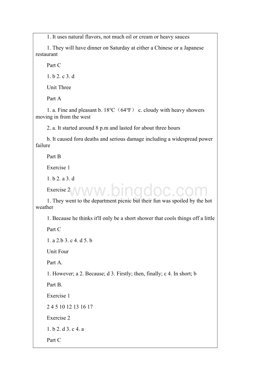 全整编汇总大学英语第二版听说教学教程214单元答案解析.docx_第2页