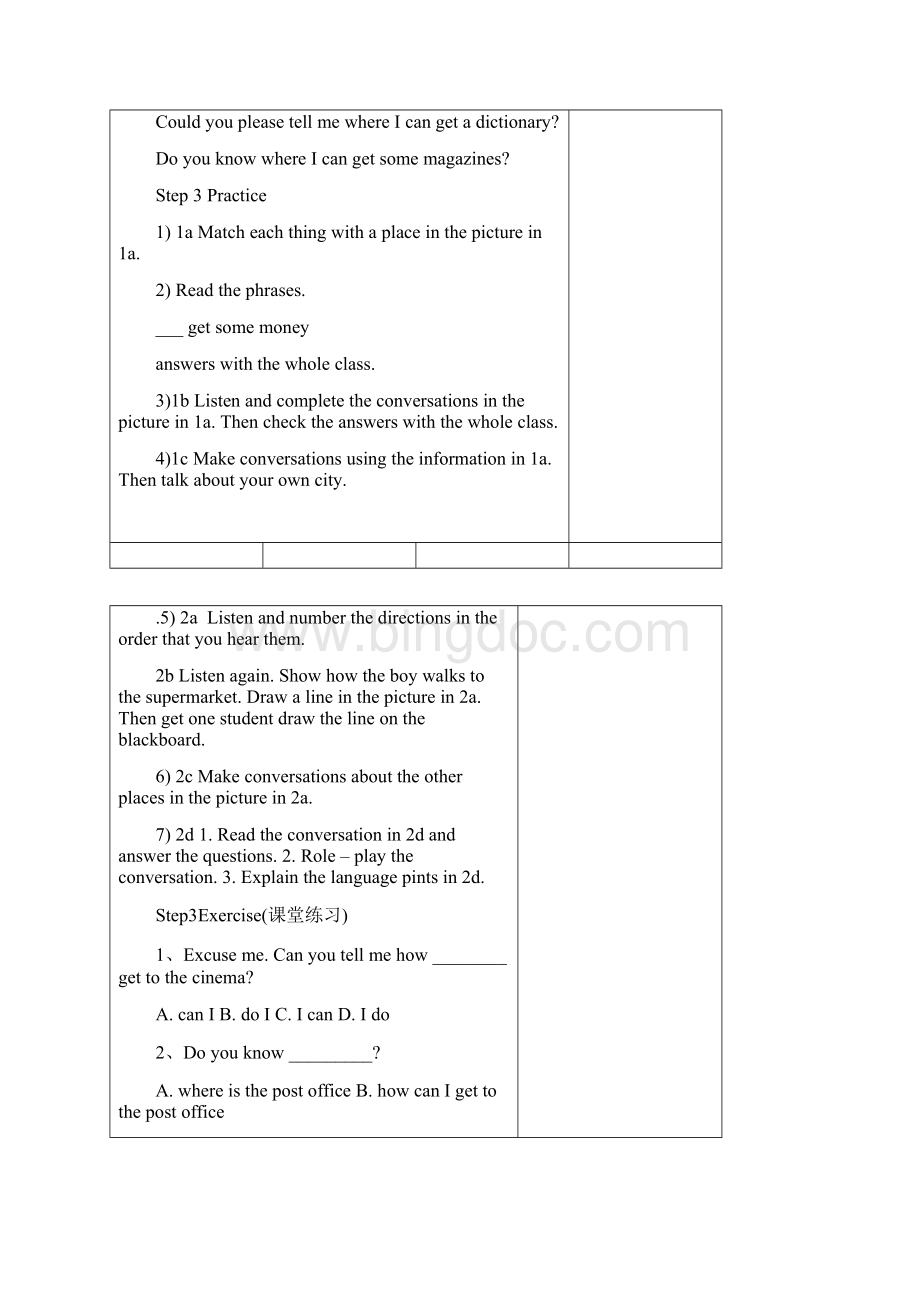 九年级英语上册Unit3公开课教案.docx_第2页