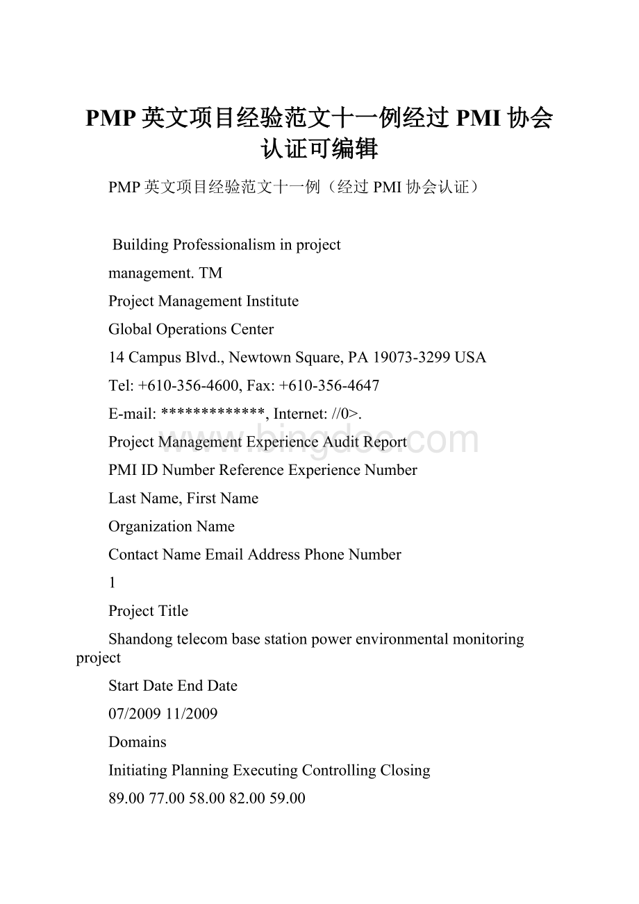 PMP英文项目经验范文十一例经过PMI协会认证可编辑.docx_第1页
