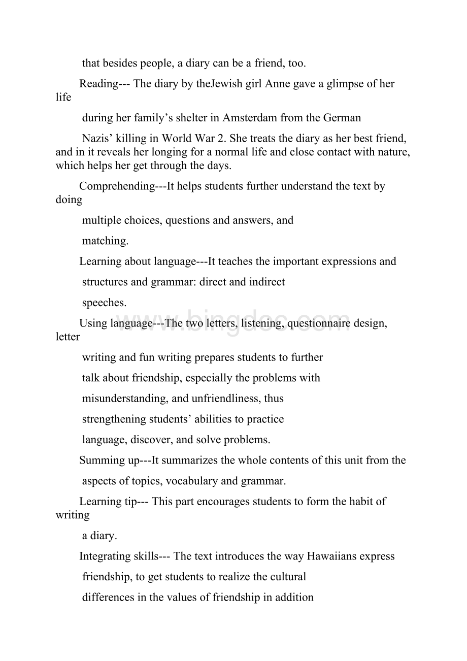 高一英语Unit1 friendship教学设计 人教版 必修1.docx_第3页
