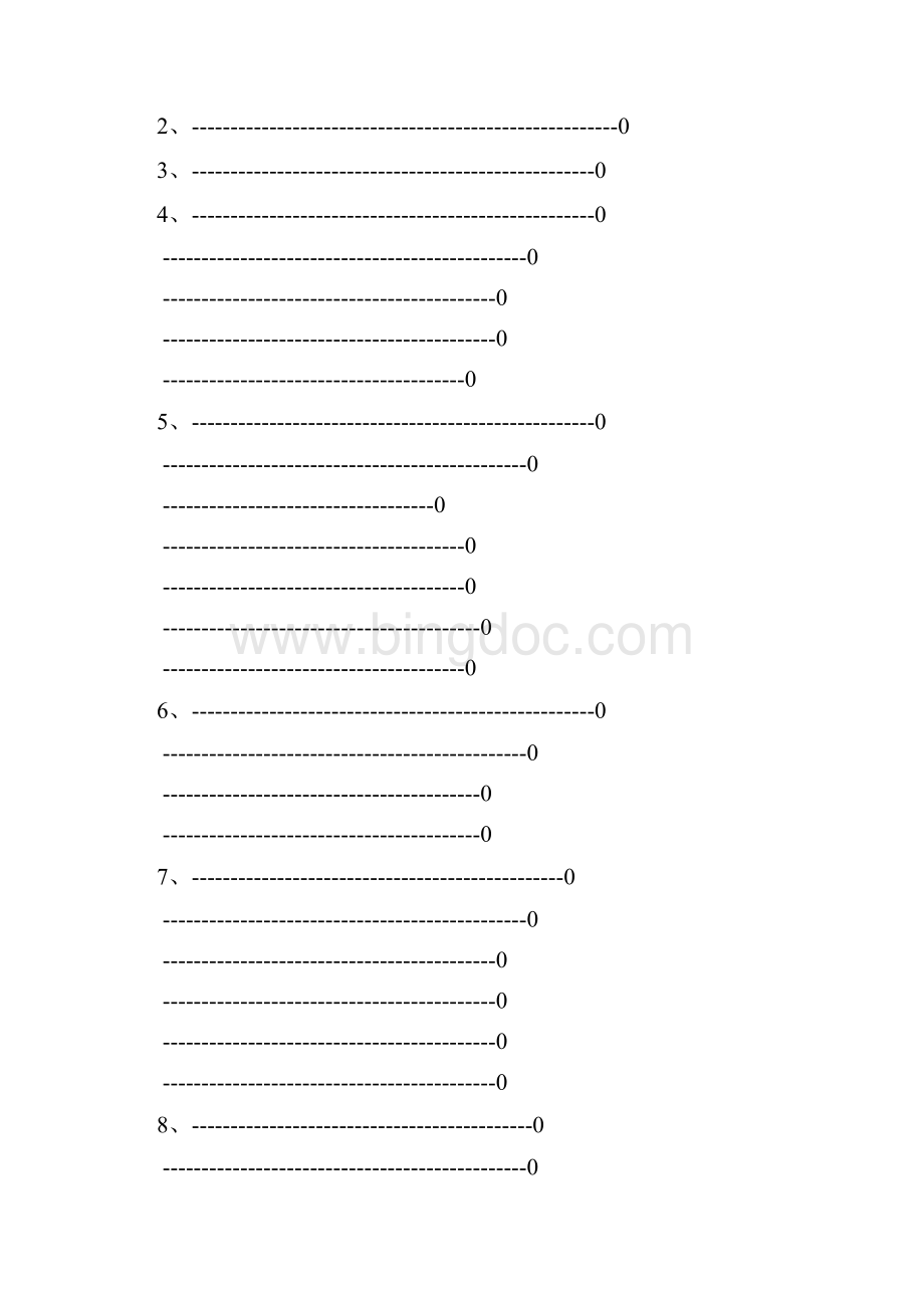 建筑装饰装修工程质量验收规范新.docx_第2页