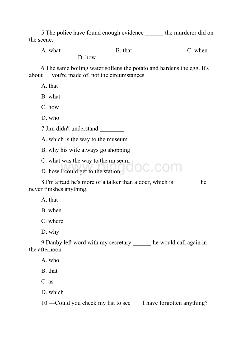 学年新人教版高中英语高效学案必修二 句法专题名词性从句.docx_第2页