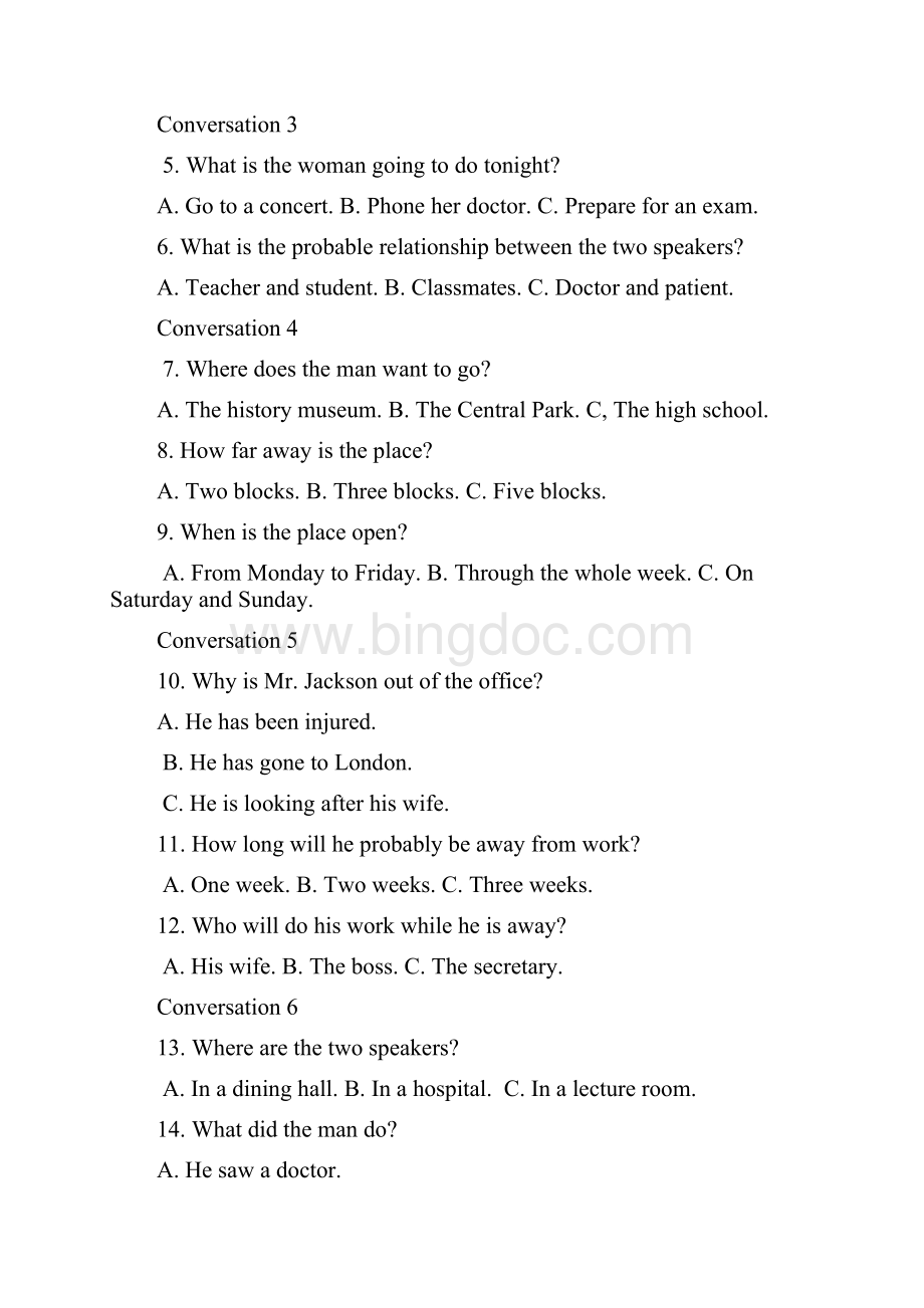 下湖南省高考英语试题word版含答案所有答案集中在试题卷之后的一页.docx_第2页