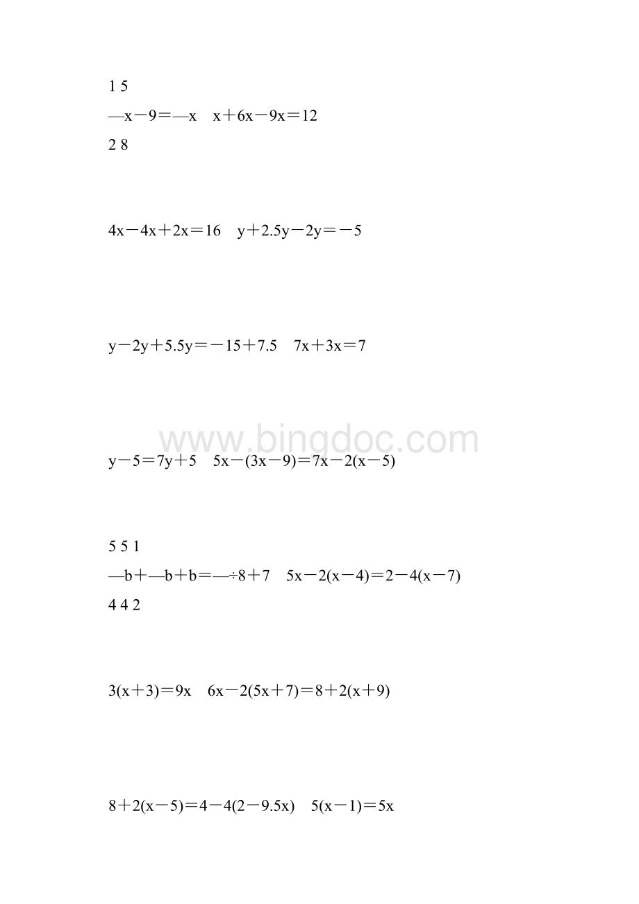 人教版七年级数学上册一元一次方程复习题精选12.docx_第2页