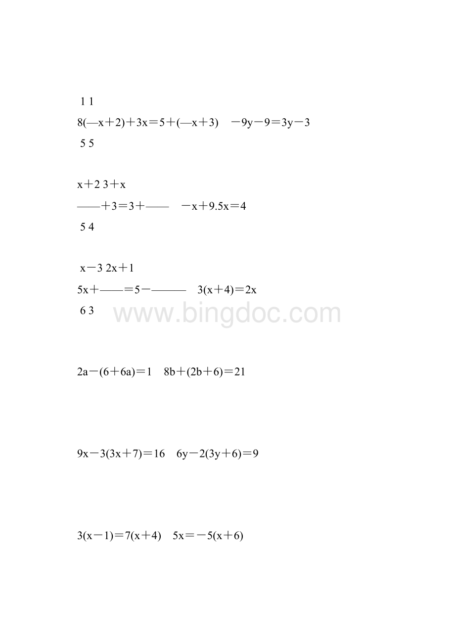 人教版七年级数学上册一元一次方程复习题精选12.docx_第3页