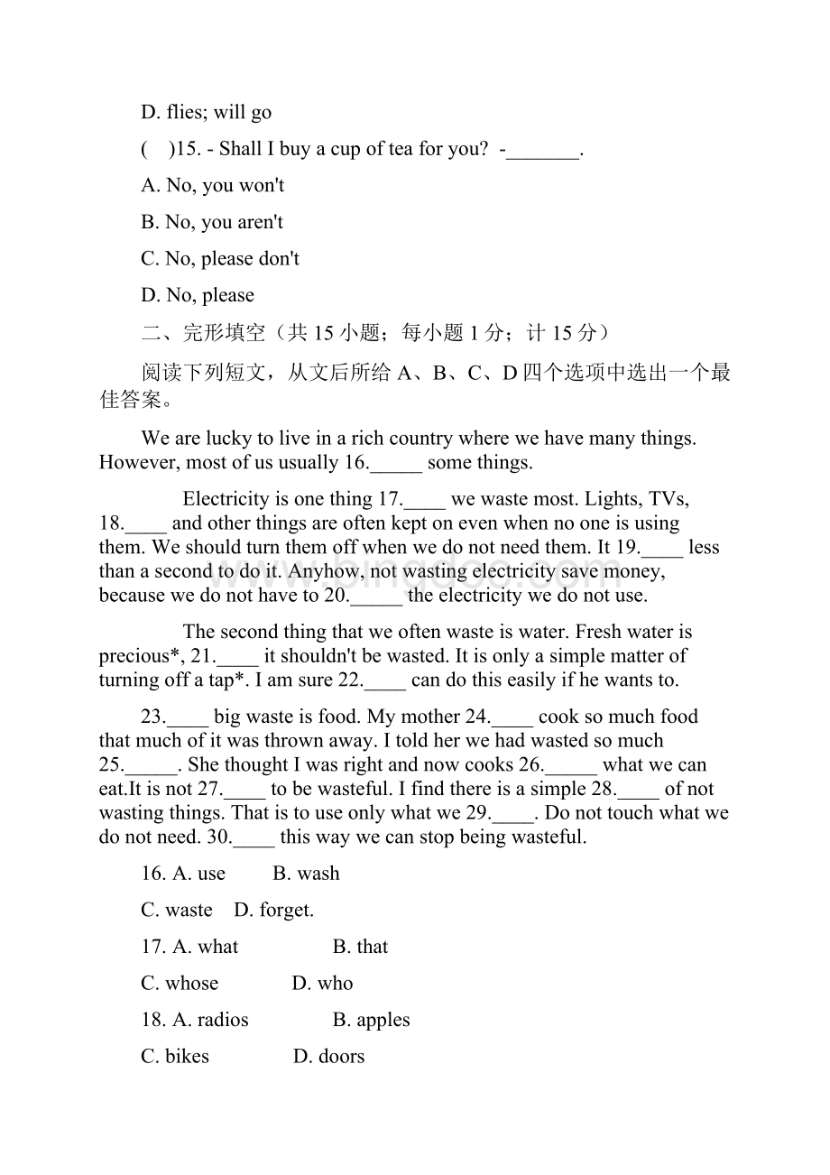 译林版七年级下册Unit2单元测试题附答案.docx_第3页