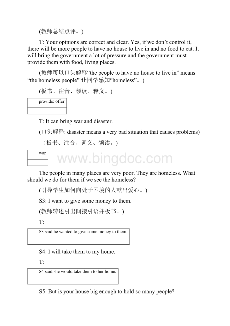 初三英语教案.docx_第3页