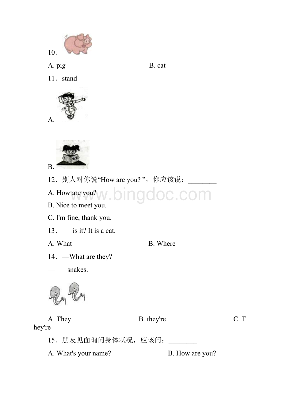 重庆市九龙坡区石新路小学校三年级上册英语第一次模拟月考含答案.docx_第3页