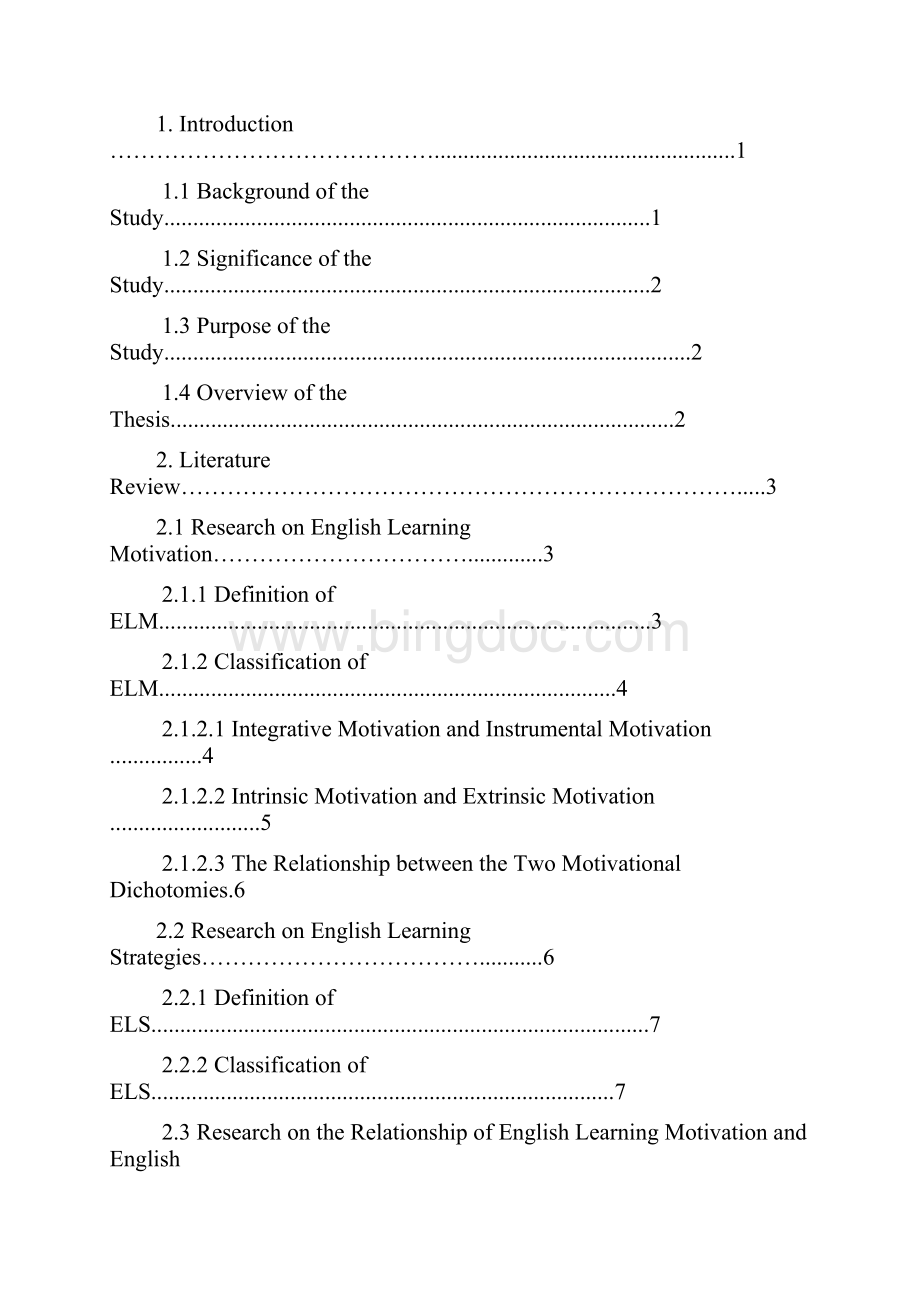 实数完备性研究及应用毕业设计论文.docx_第2页