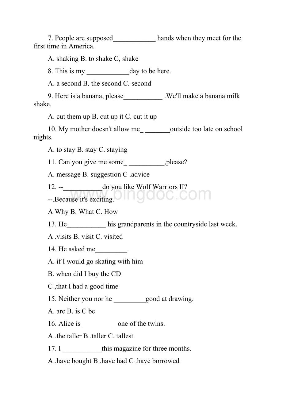 绥化市中考英语试题与答案.docx_第2页