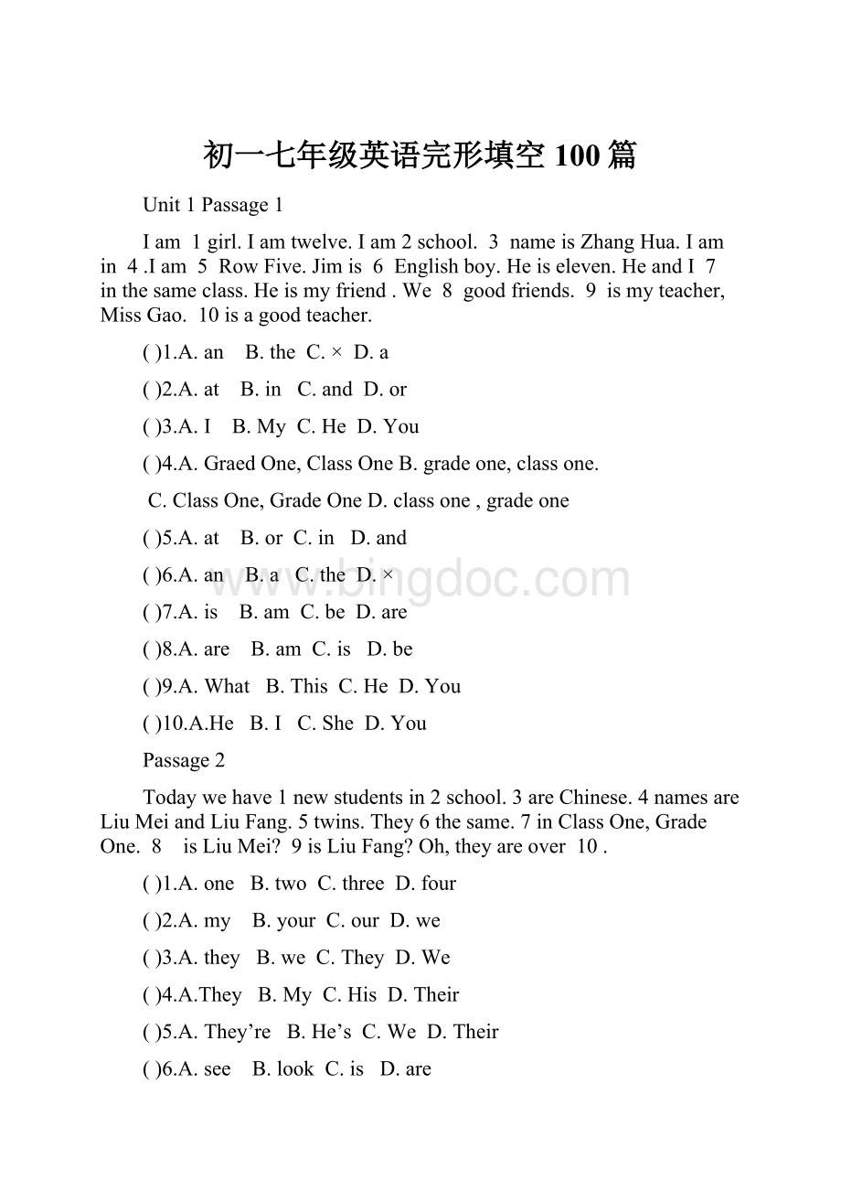 初一七年级英语完形填空100篇.docx_第1页