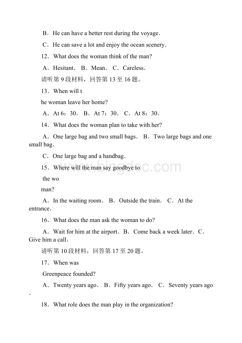 高二英语上学期第四次月考试题重点班.docx_第3页