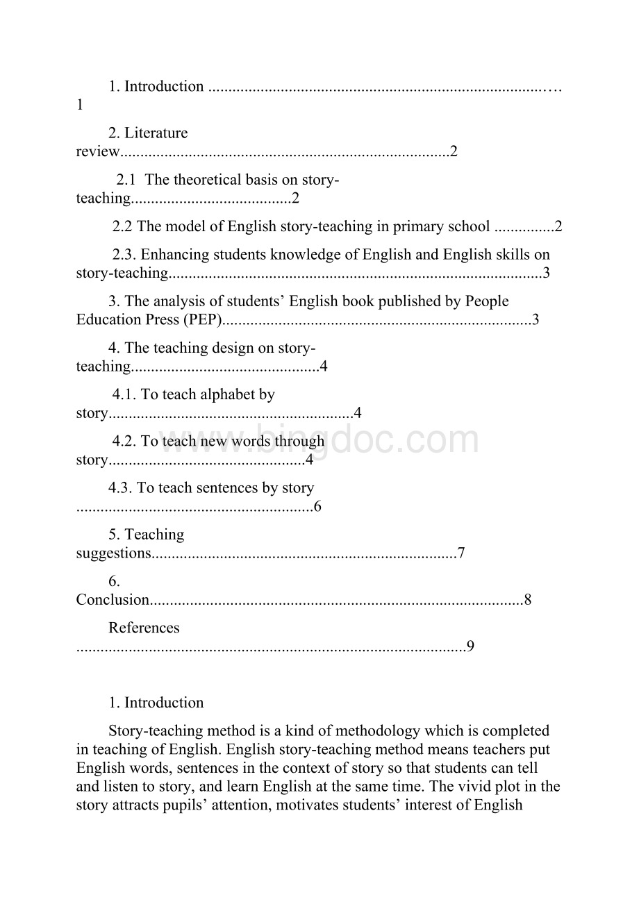 故事教学法在小学英语教学中的运用.docx_第3页