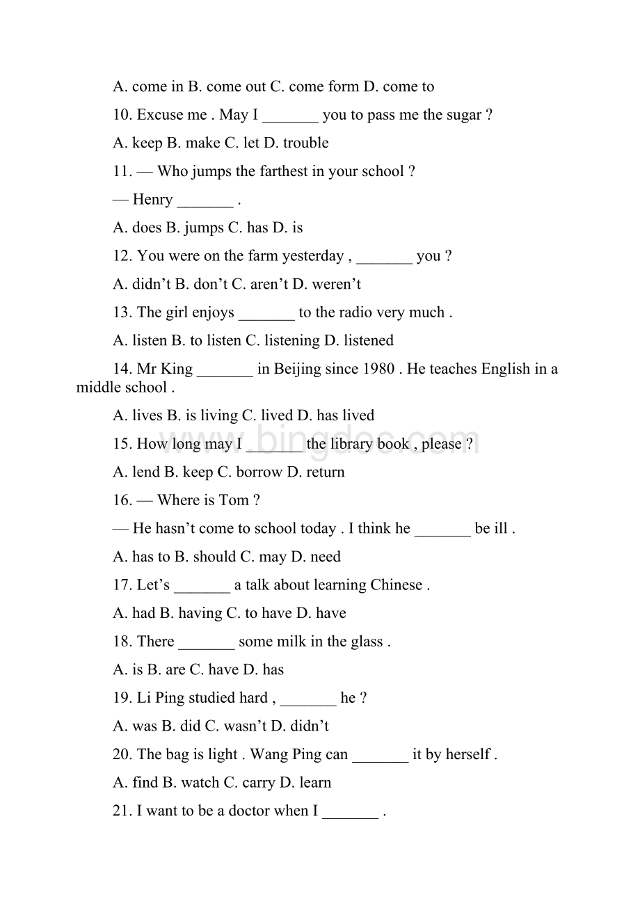 中考语法复习动词练习.docx_第2页