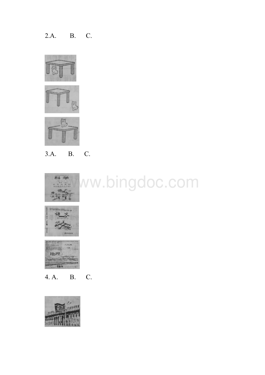 中届九年级下学期第一次月考英语试题无答案.docx_第2页