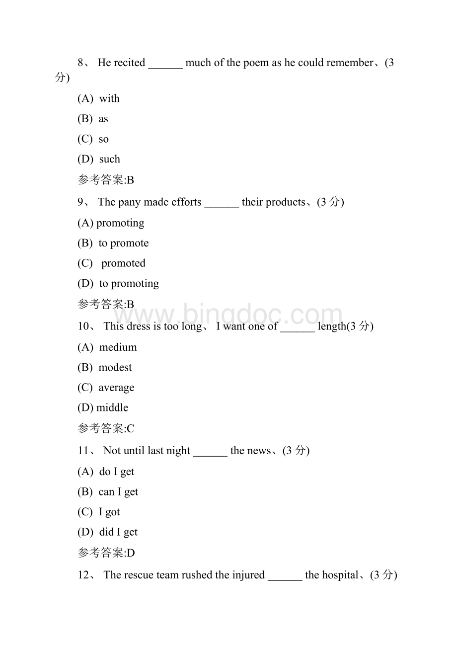 大学英语1阶段性作业2.docx_第3页