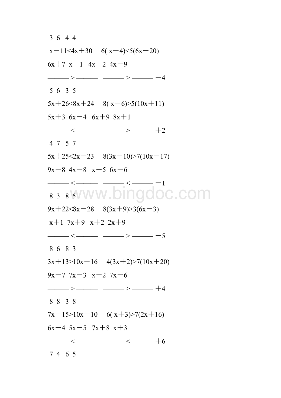 人教版七年级数学下册解一元一次不等式专项练习 71.docx_第2页