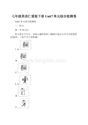 七年级英语仁爱版下册Unit7单元综合检测卷.docx