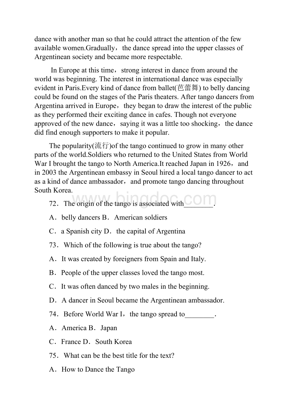 高考英语 阅读理解基础练习精品题16.docx_第3页