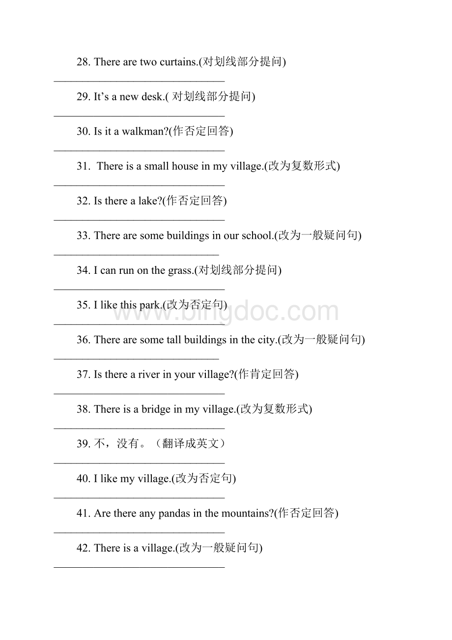 小学五年级英语语法练习题.docx_第3页