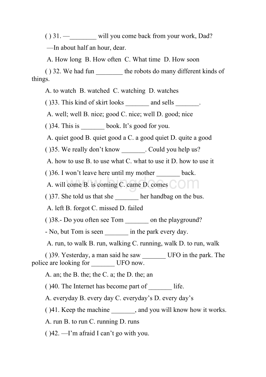 八年级下人教版英语期中测试附答题卡.docx_第3页
