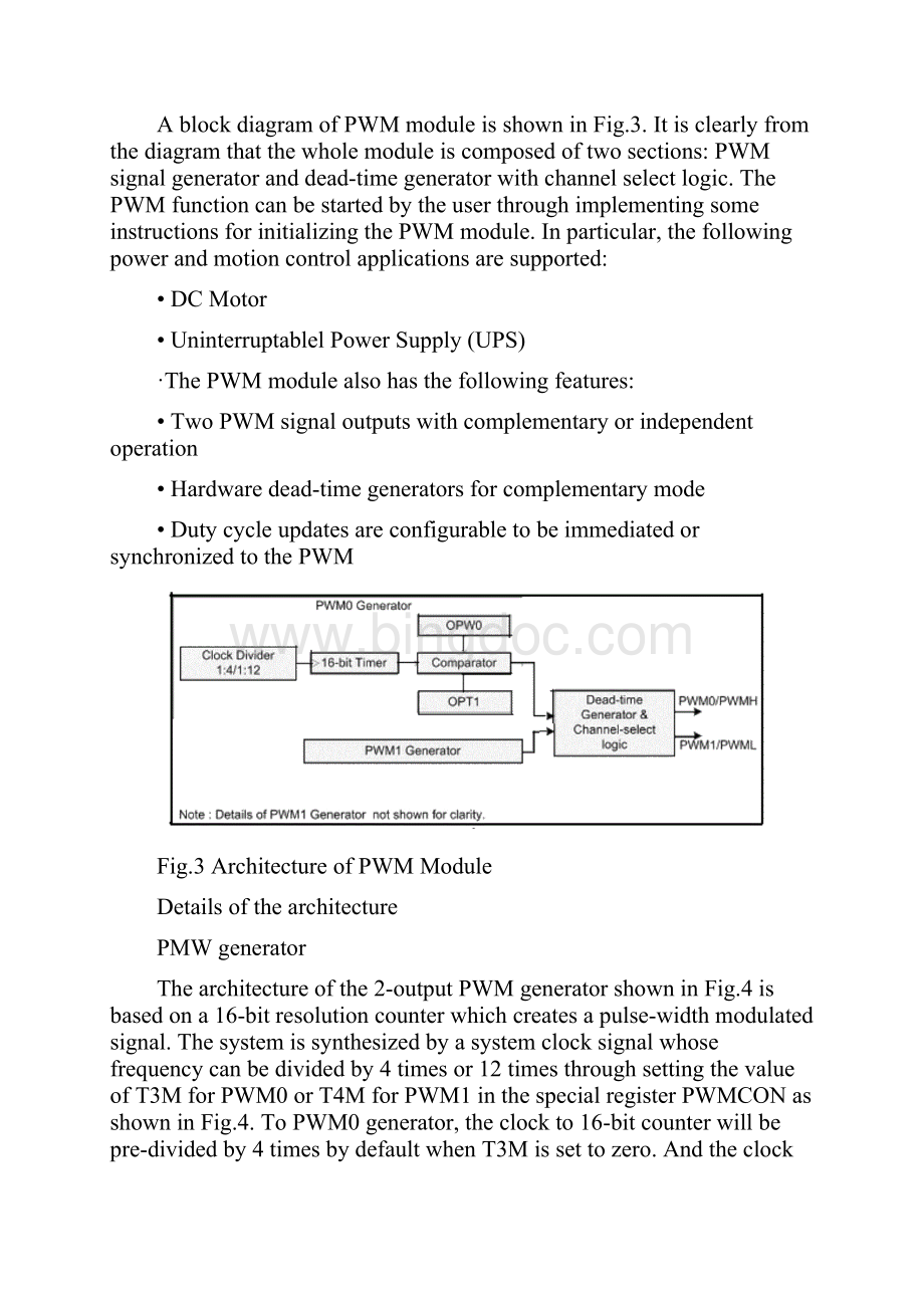 基于MCS52兼容微处理器单片机的PWM控制器设计.docx_第3页