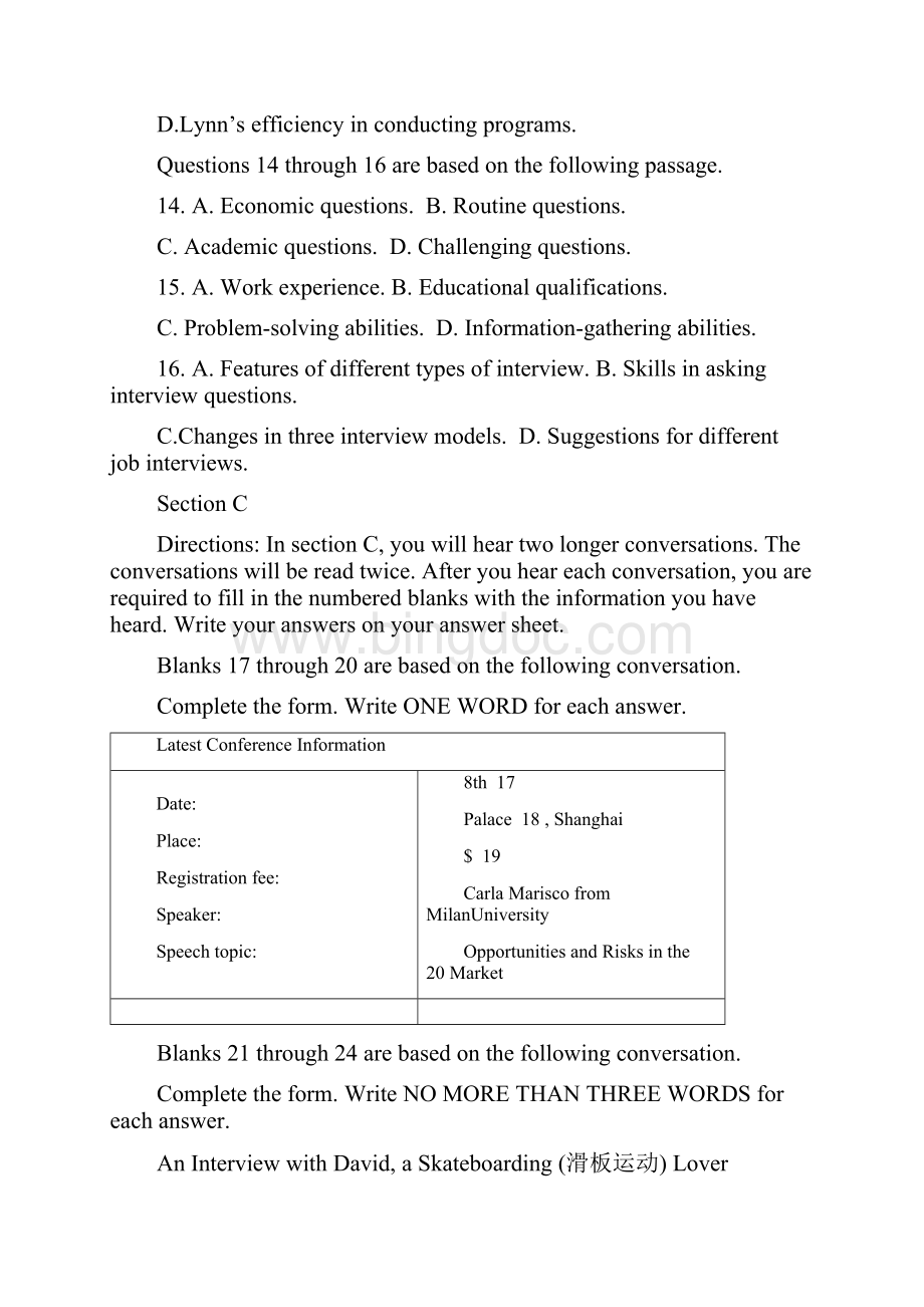 高考英语试题上海卷.docx_第3页