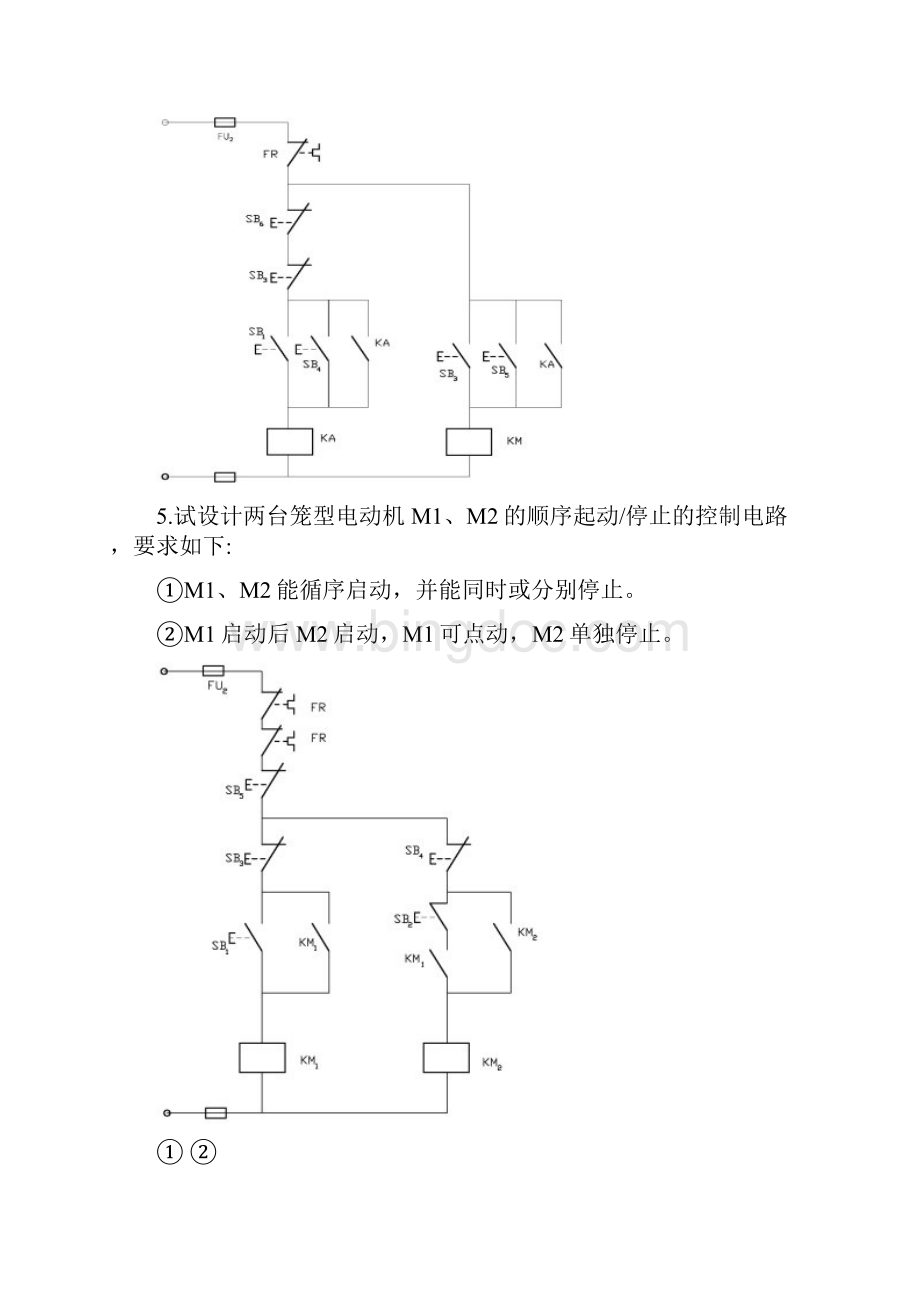 电气控制与PLC习题测试题及答案.docx_第3页