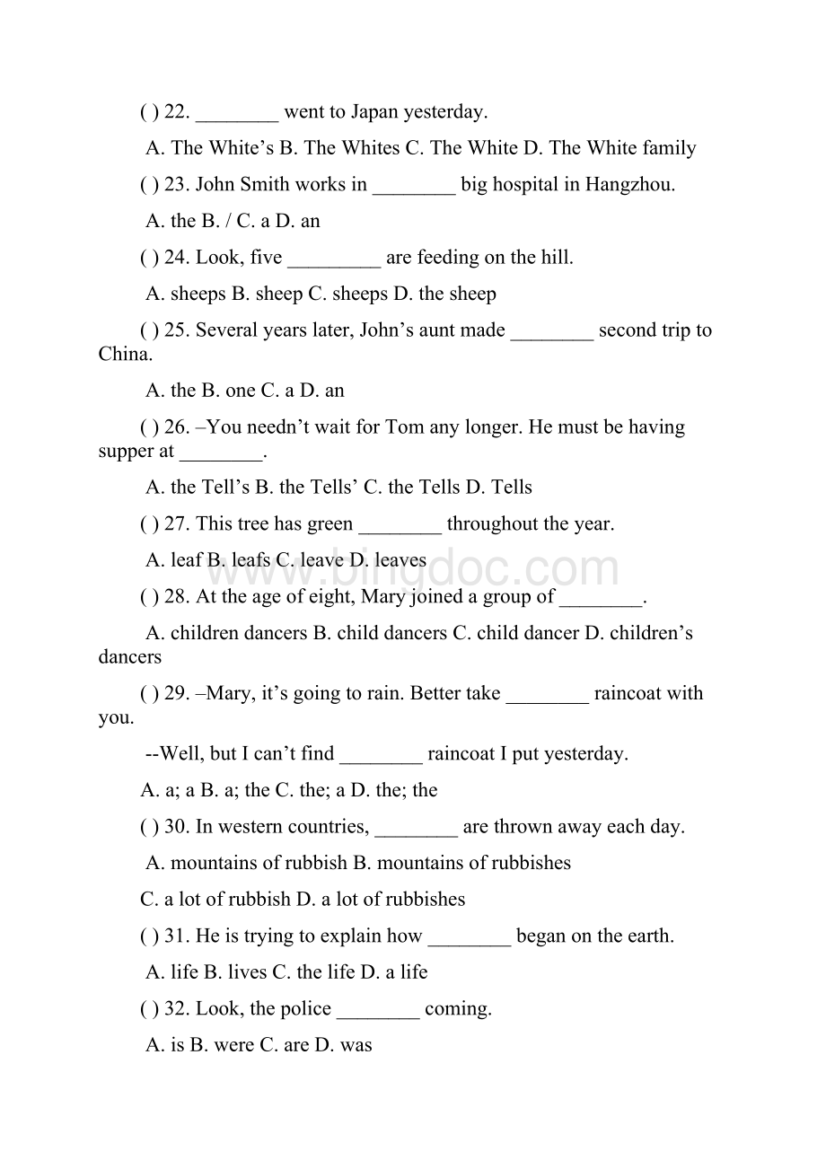 九年级英语中考各个语法专题复习总结仁爱版.docx_第3页